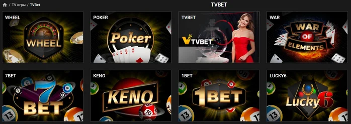 ТВ шоу на сайте Melbet.uz казино